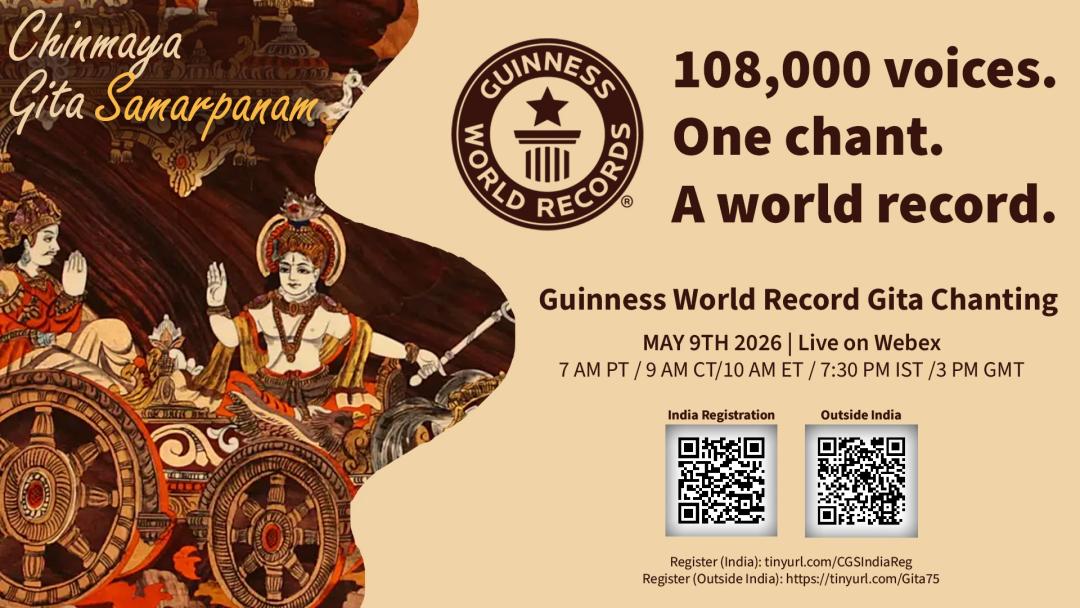 guinness