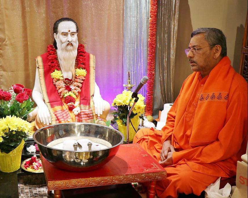 Swamiji